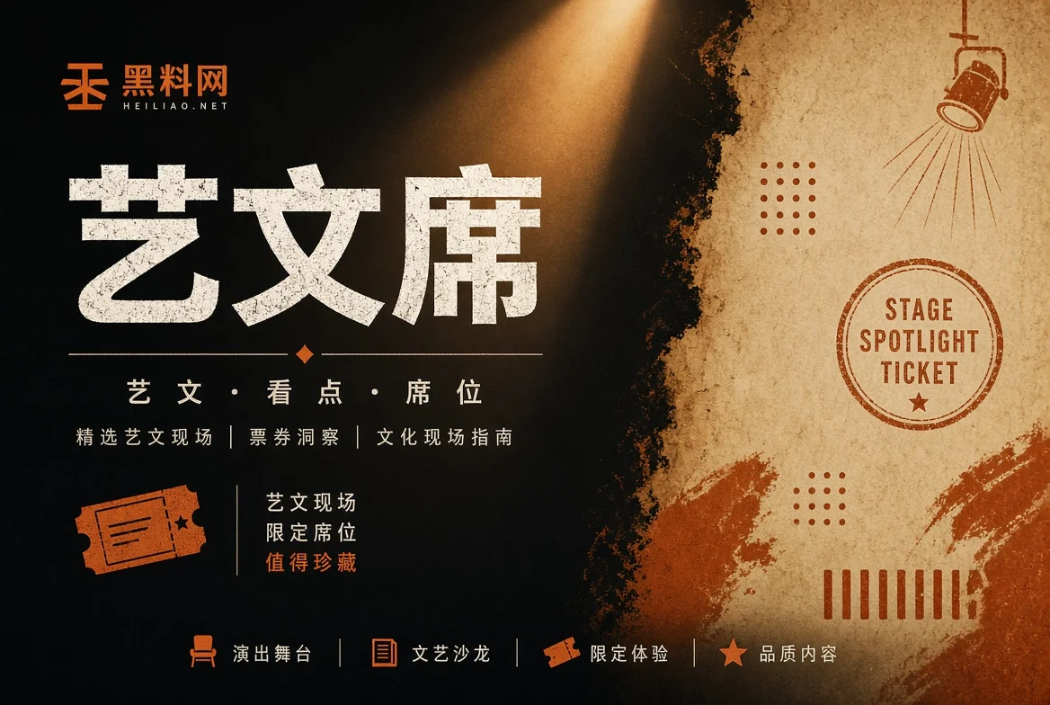 文娱动态公开活动与作品宣传